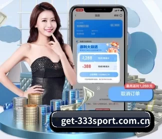 get-333sport.com.cn APP